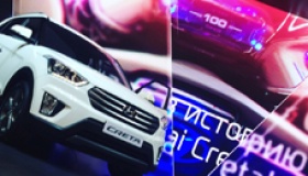 На ММАС-2016 приехал новый Hyundai Creta