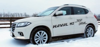 Китайский бренд Haval расширяет свое присутствие в России