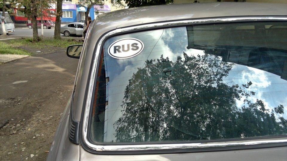 знак RUS на авто