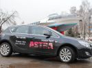 Opel Astra: Долой стереотипы - фотография 9