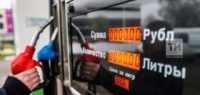 Заморозили цены на бензин — власти и нефтяники наконец договорились!