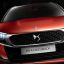 DS 4 Crossback фото